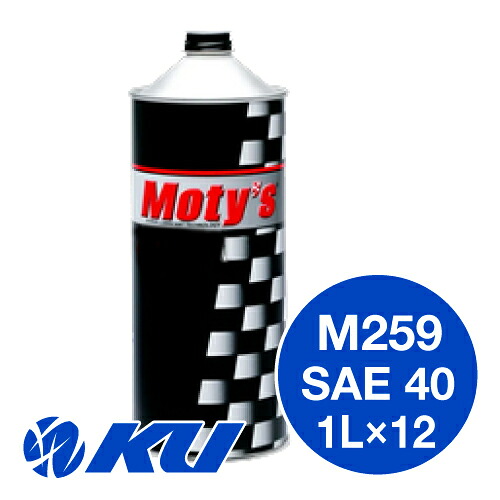 Moty's M259 SAE 40 1L×12缶 エンジンオイル 特殊鉱物油 モティーズ 4サイクル