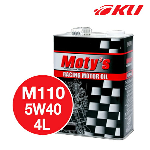 高価値セリー 非常に高い品質 モティーズ M110 エンジンオイル 5W-40 4L×1缶 代引不可 Moty's ストリートサーキット MOTYS 5W40 elma-ultrasonic.be elma-ultrasonic.be