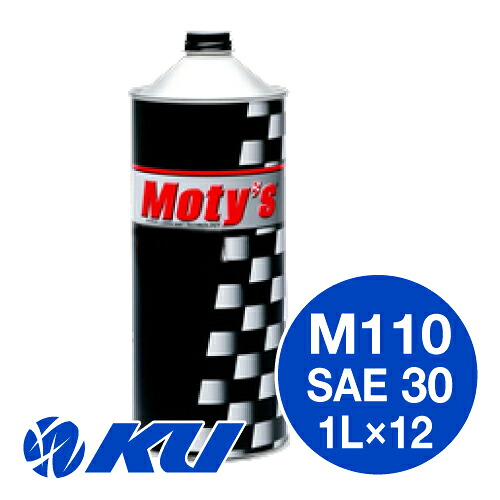Moty's M110 SAE 30 1L&times;12缶 1ケース エンジンオイル モティーズ｜エンジンオイル通販 KU店