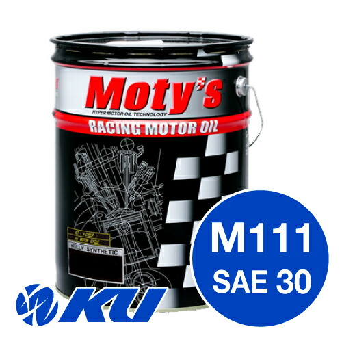 Moty's M111 SAE 30 20L×1缶 エンジンオイル モティーズ|エンジンオイル通販 KU店