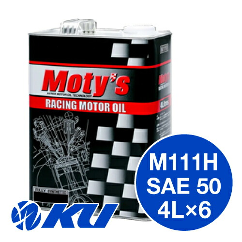 Moty's M111H SAE 50 4L×6缶 1ケース エンジンオイル モティーズ 56,715円