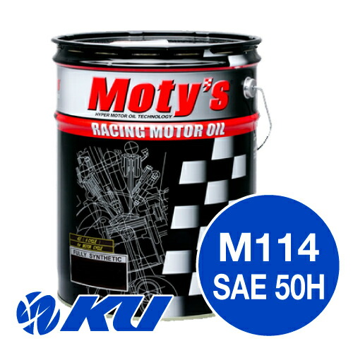 Moty's M114 SAE 50H 20L×1缶 エンジンオイル モティーズ