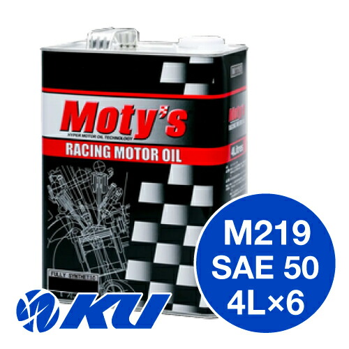Moty's M219 SAE 50 4L×6缶 1ケース エンジンオイル モティーズ