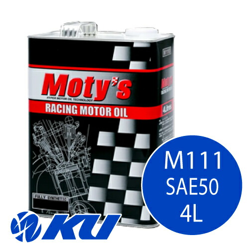 Moty's M509 ギヤオイル 85W-140 モティーズ Moty'sネットショップ / 【M509X】特殊鉱物油