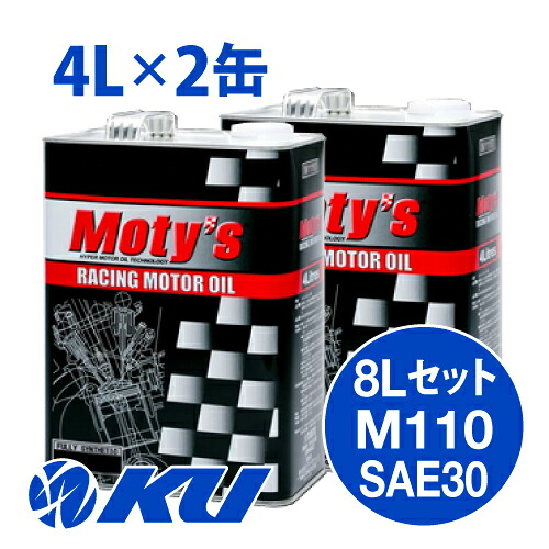 Moty's M110 SAE 30 4L×2缶 8Lセット エンジンオイル モティーズ|エンジンオイル通販 KU店
