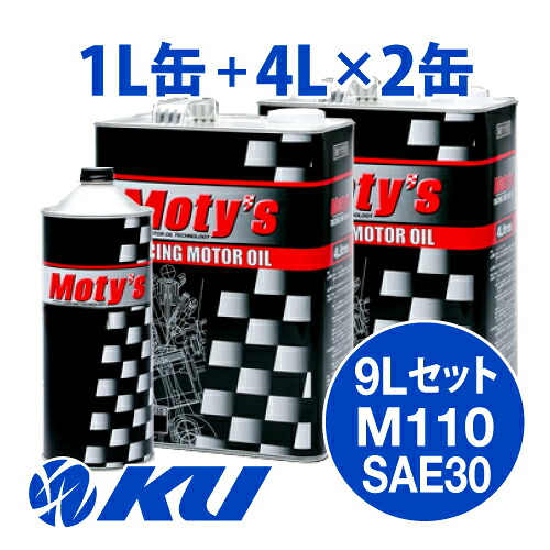 Moty's M110 SAE 30 4L&times;2缶+1L&times;1缶 9Lセット エンジンオイル モティーズ｜エンジンオイル通販 KU店 18,789円