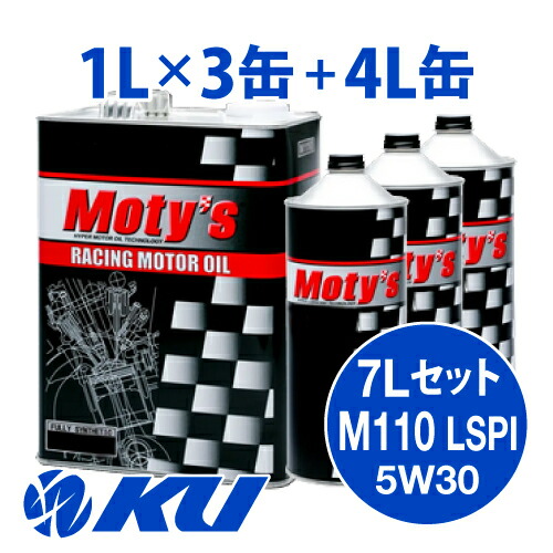 Moty's M110 LSPI 5W30 4L×1缶+1L×3缶 7Lセット エンジンオイル モティーズ|エンジンオイル通販 KU店