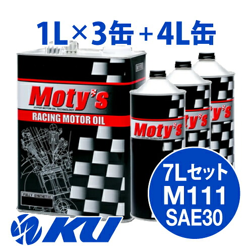 Moty's M111 SAE 30 4L&times;1缶+1L&times;3缶 7Lセット エンジンオイル モティーズ｜エンジンオイル通販 KU店 20,520円