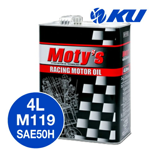 Moty's M509 75W-90 ギアオイル 4L Moty'sネットショップ / 【M509】特殊鉱物油