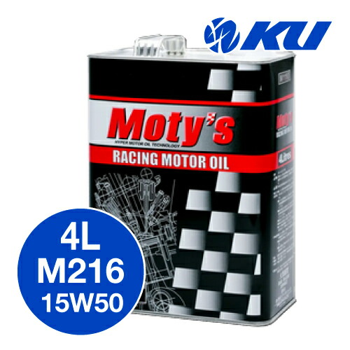 Moty's M216 15W-50 4L&times;1缶 エンジンオイル モティーズ 15W50｜エンジンオイル通販 KU店
