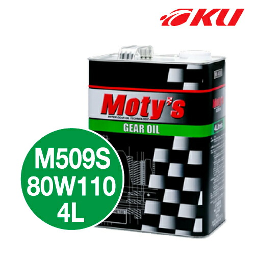 モティーズ M509s ギヤオイル 80w 110 4l 1缶 代引不可 特殊鉱物油 高温高負荷使用 Ff車 Fr車 Lsd対応 最高級 Moty S Motys 80w110 Purplehouse Co Uk