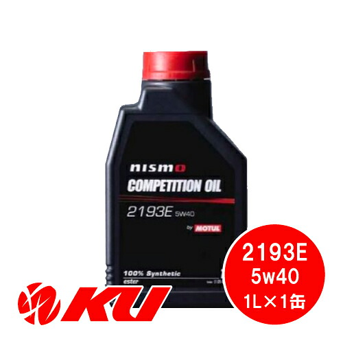 楽天市場】MOTUL モチュール 国内正規品 SAE粘度 : 5W-40 NISMO