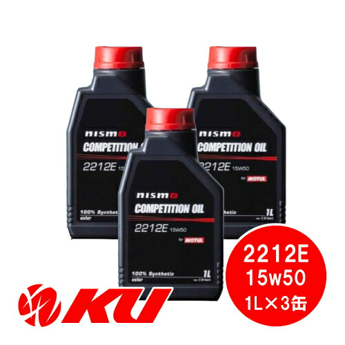 2212E 15W-50 1L3  NISMO COMPETITION OIL ...