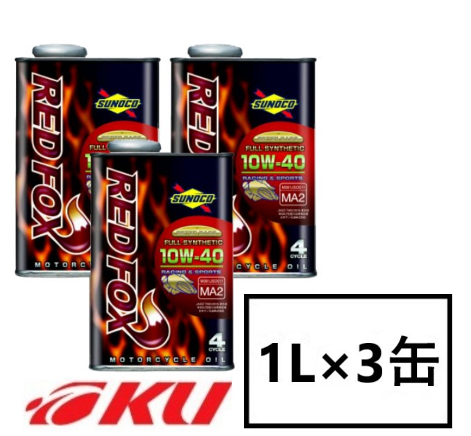 商い SUNOCO REDFOX RACING SPORT 10W-40 1L×3缶セット 4サイクル オイル スノコ 2輪 バイク レッドフォックス  レーシング アンド スポーツ 100%化学合成 レーシングスペック 10w40 fucoa.cl