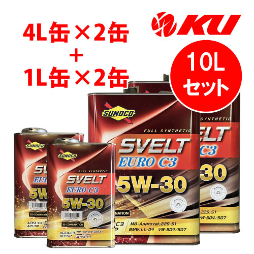 楽天市場】エンジンオイル sunoco SVELT EURO C3 5W-30 4L缶×4（16L