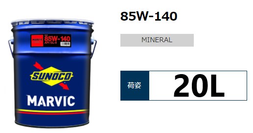 楽天市場】SUNOCO BRILL GL5 ギアオイル 80W-140 20L×1缶 スノコ