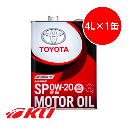 楽天市場】トヨタ純正 GR モーターオイル Circuit 0W-20 4Lx1缶 GR MOTOROIL サーキット 0w20 : エンジンオイル通販  KU楽天市場店