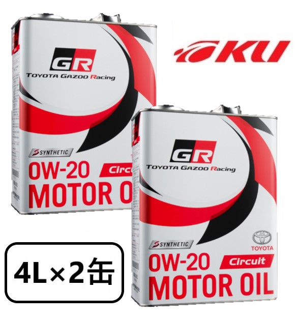 楽天市場 トヨタ純正 Gr モーターオイル Touring 0w 30 4l 1缶 Toyota Gazoo Racing 全合成 エンジンオイル通販 Ku楽天市場店