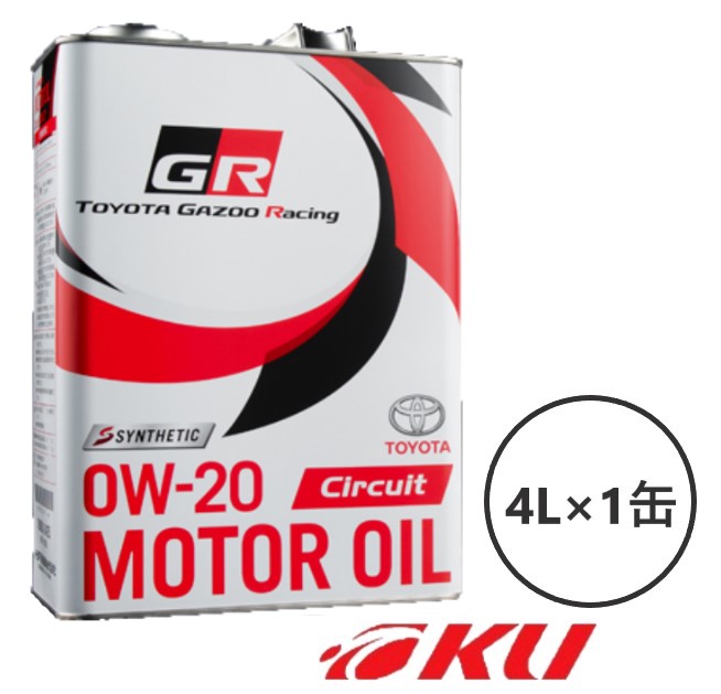 楽天市場】トヨタ純正 GR モーターオイル Circuit 0W-20 20Lペール缶