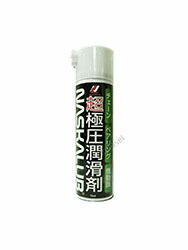 楽天市場】超極圧潤滑剤 NASKALUB ナスカルブ スプレー 420mL 【店頭