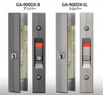 HINAKA GA-900DX 引違戸 取替錠 足懸かりNO特定化