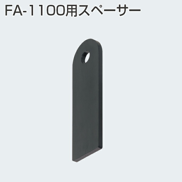 楽天市場】ATOM アトムリビングテック FA-1000-BY FA調整戸車 Ｙ型レール専用《C-03-25》即日発送可【メール便対応】【店頭受取対応商品】  : ホームウェアショップ楽天市場店