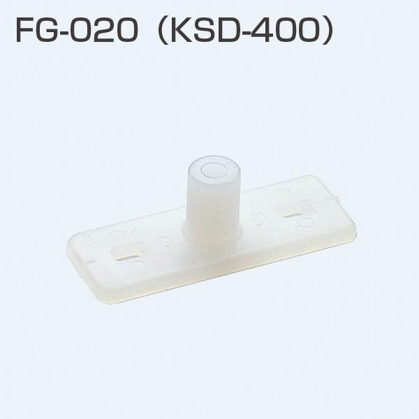 楽天市場】ATOM FG-100S 上吊式引戸金具用下ガイド 262446《H-02-1