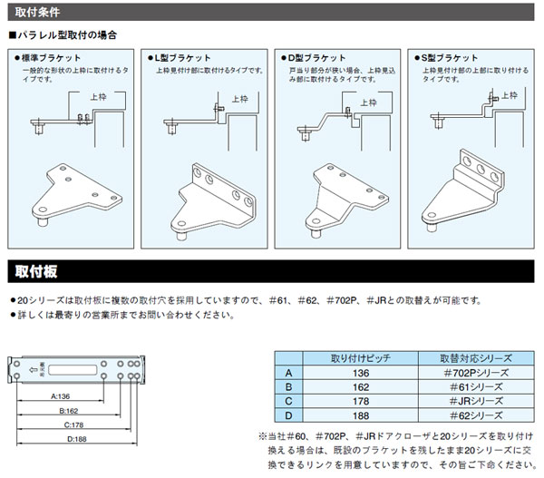 室内用ドアクローザーS-21リョービストップ付シルバー外付スタンダード【即日出荷】【店頭受取可】