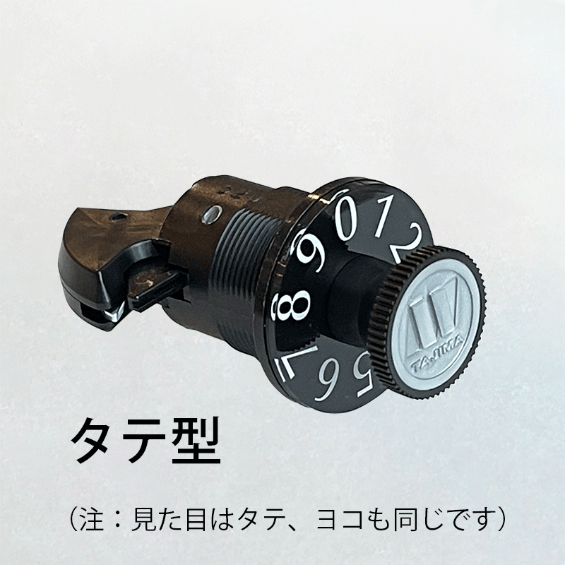 楽天市場】タジマポスト 96ダイヤル錠 田島メタルワーク TAJIMA