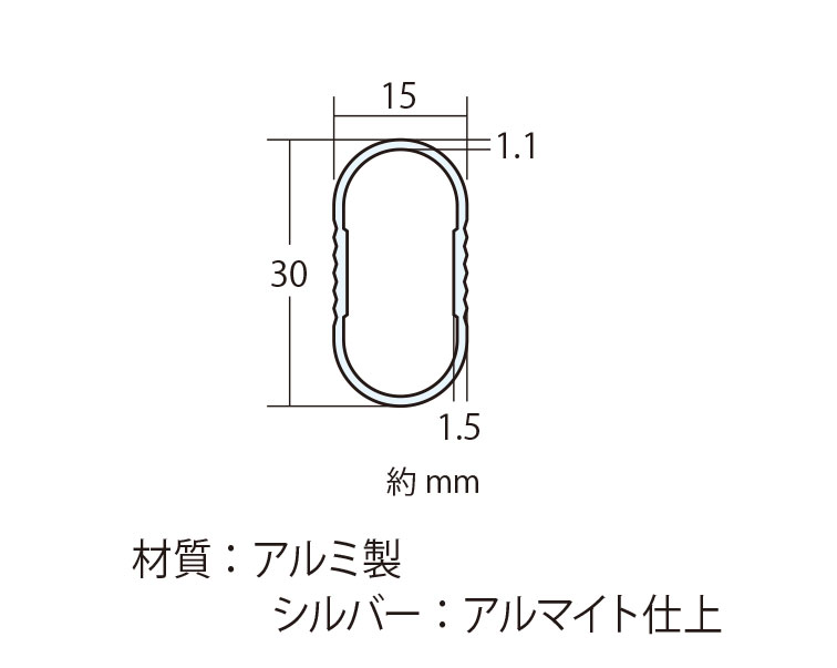 ブランド品専門の アルミ ハンガーパイプ シルバー 楕円 1m AP-1501N qdtek.vn