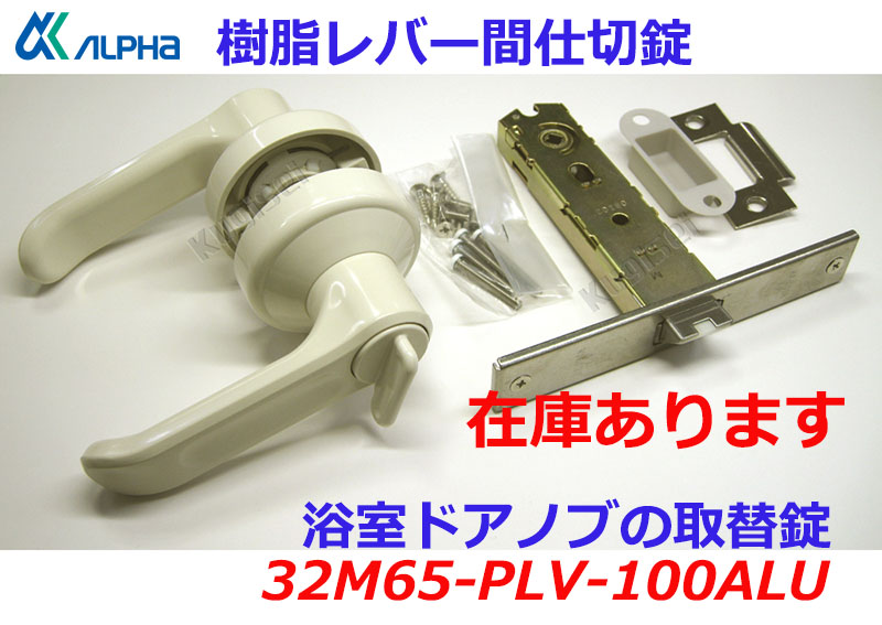 楽天市場】カカワジュン レバーハンドル用 LJ簡易シリンダー3Cセット KLJ-3C-N サテンニッケル《A-04-7》【在庫有り】【店頭受渡可能】  : ホームウェアショップ楽天市場店