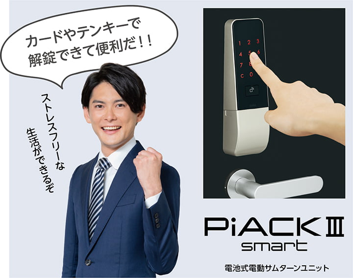 ビックカメラ　ノベルティ　マッチ型電卓 電卓 「場所」 の検索結果 通販 | ビックカメラ.com