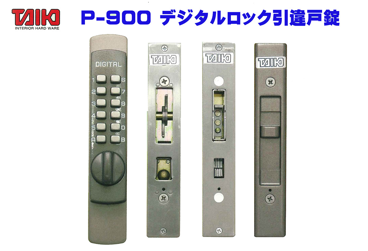 楽天市場】edロック PLUS ユーザーカードキー アルファ ALPHA 9YE10-01900《C-04-3》暗証番号/ICカード機能搭載型玄関錠用【 即日出荷】【メール便】 : ホームウェアショップ楽天市場店