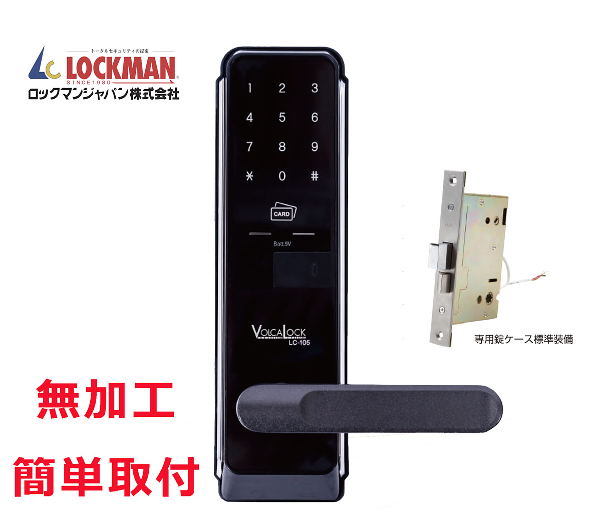 楽天市場】edロック PLUS ユーザーカードキー アルファ ALPHA 9YE10-01900《C-04-3》暗証番号/ICカード機能搭載型玄関錠用【 即日出荷】【メール便】 : ホームウェアショップ楽天市場店