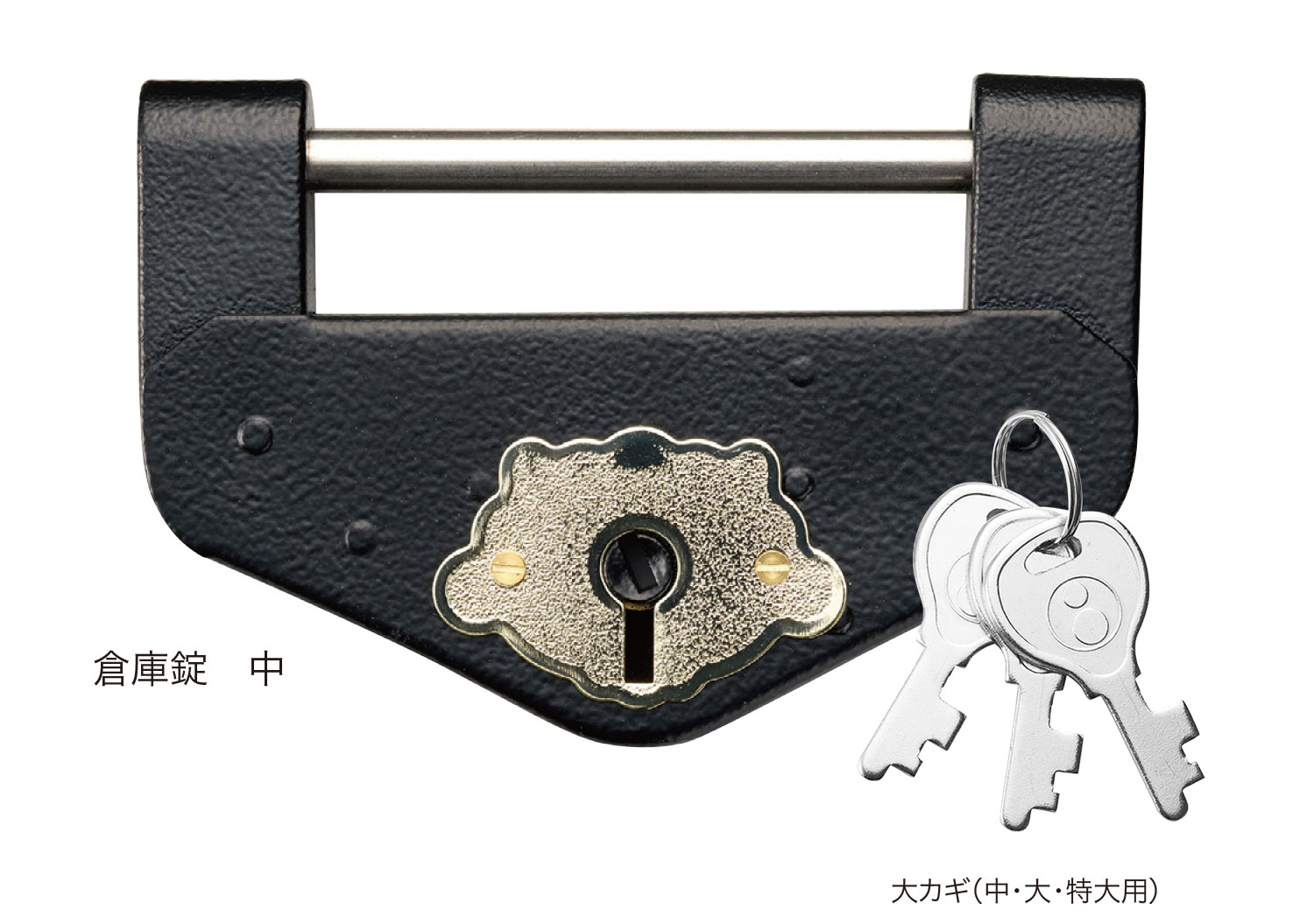 【鉄道部品】使用用途不明の大きな鍵 鉄道部品】使用用途不明の大きな鍵