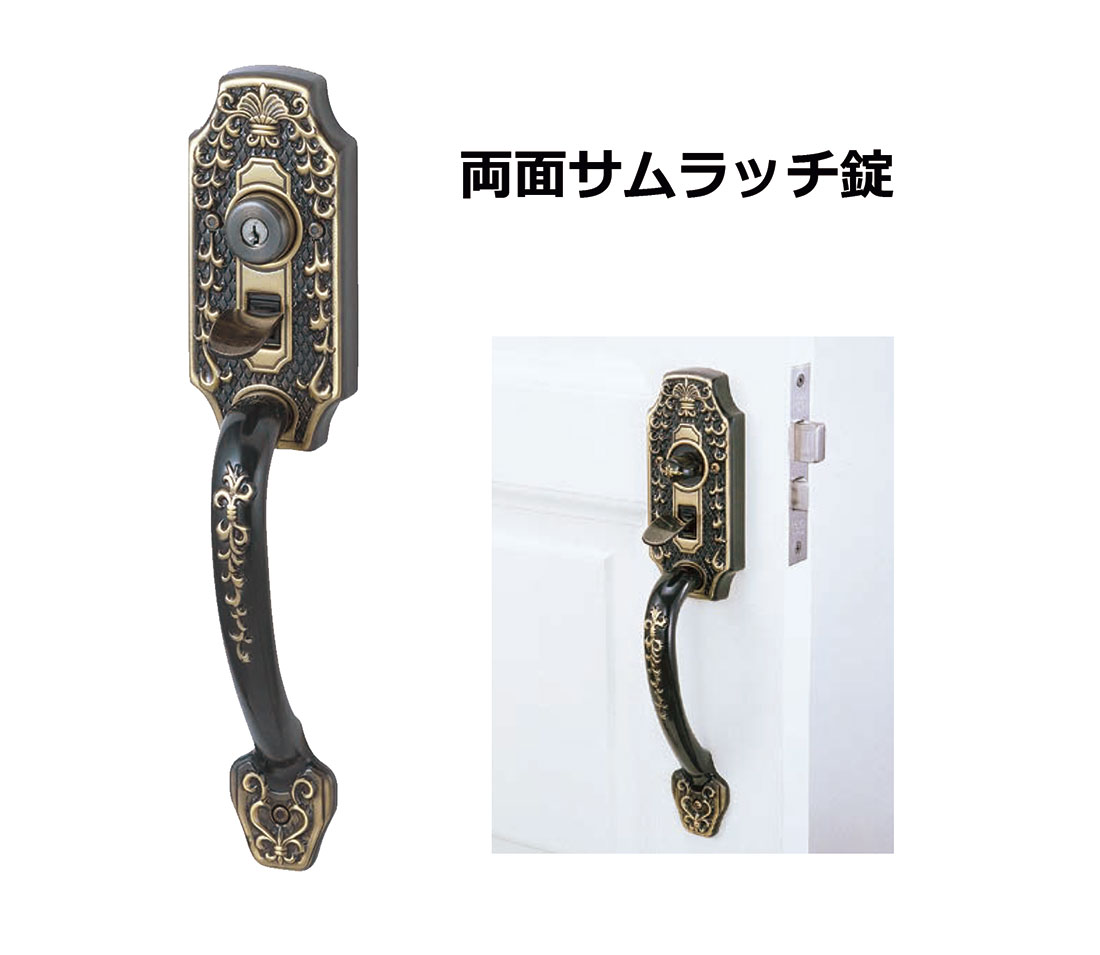 GOAL アンティック錠 S-CT-5-CHA 71 BS60粍 扉厚35～43mmmm 両面サムピースハンドル錠【店先受け取り証書可】【受注製細工物】
