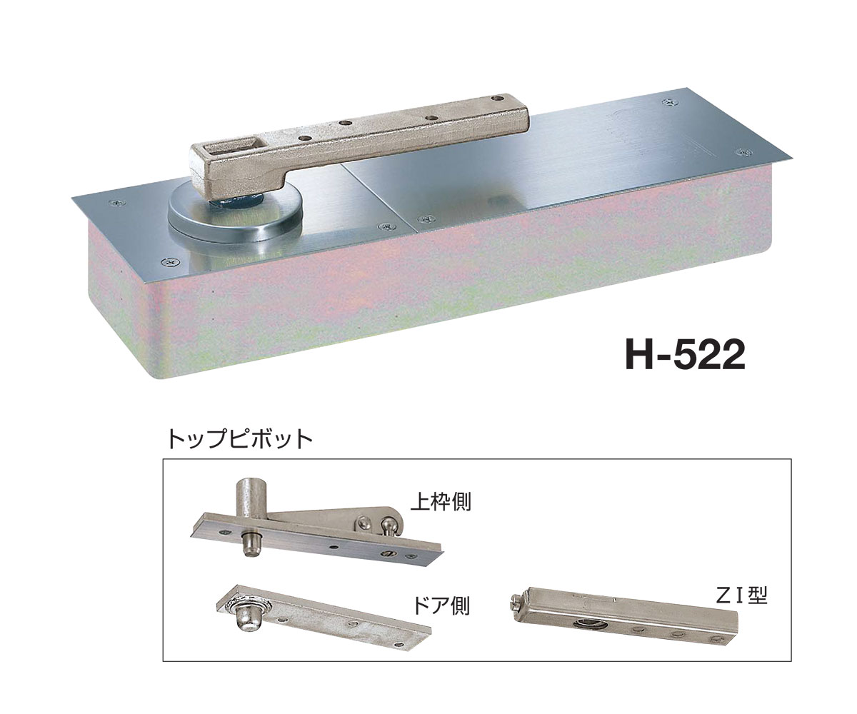 【楽天市場】ニュースター フロアヒンジ H-522 ストップ無し セット品【店頭受渡可】【お取り寄せ2~3日】:ホームウェアショップ楽天市場店