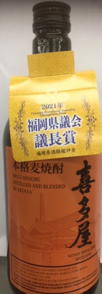 楽天市場】兼八 1800ml 25度 麦焼酎 四ツ谷酒造 ラベル破損防止及び紫外線軽減の透明の袋に入れております。日曜日は定休日です。 :  お酒のくまがわ楽天市場店