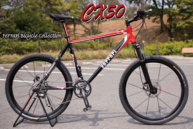 ferrari cx 50 mountain bike price