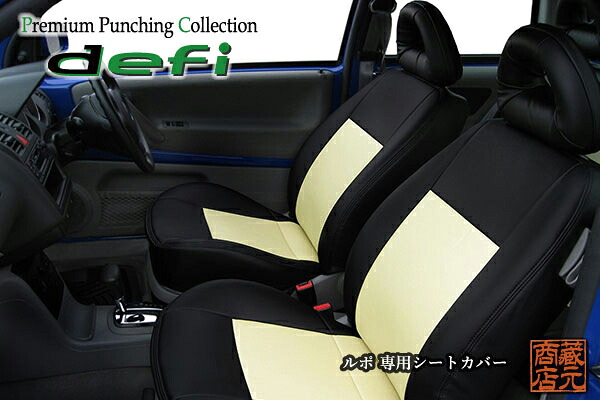 ☆【まるで純正レザーシートのような質感！defi】◆VWルポ！Lupo 最高級PVCレザー 専用設計シートカバー
