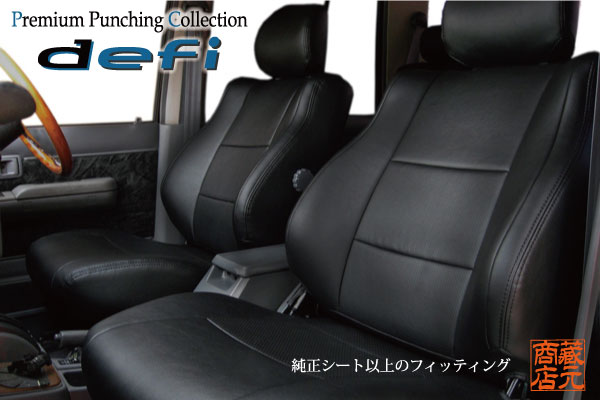 【完成品】レザーシートカバー トヨタ ランドクルーザー 70系 77系 5人乗り S59～H16 ノーマルシート車 1列目/2列目 フルセット トヨタ用