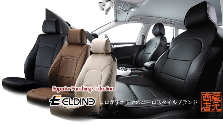 楽天市場】【コロがすオトナのユーロスタイルブランド ELDINE】BMW