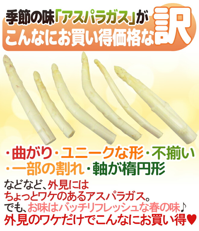 ”グリーン+ホワイトアスパラガスセット” 訳あり 約500g+約500g(計約1kg)北海道/長野/広島/佐賀/福岡 など産地厳選【予約 4月以降】 ”グリーン+ホワイトアスパラガスセット” 訳あり 約500g+約500g(計約1kg)北海道/長野/広島/佐賀/福岡 など産地厳選【予約 4月以降】