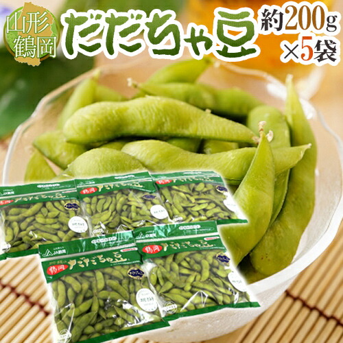 バイシズオカCP送料無料】枝豆 駒豆 約180g×6パックセット: JA