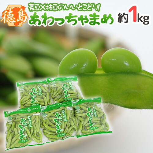 楽天市場】紀州・和歌山 ”うすいえんどう” 約4kg 訳あり ご家庭