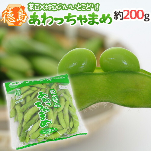えだまめ 塩味えだまめ 300g | セブンプレミアム公式