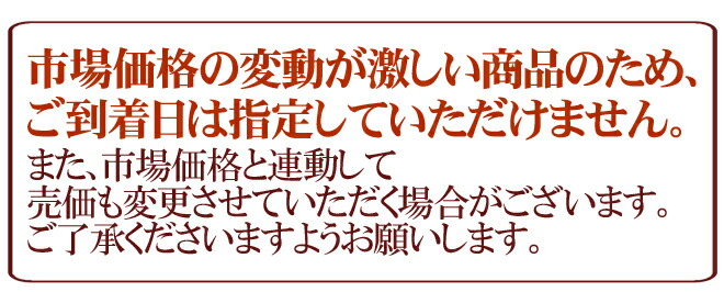 市場 中国産 約1kg ほんのちょっと訳あり 大きさおまかせ 原体 ”松茸” つぼみ〜開き