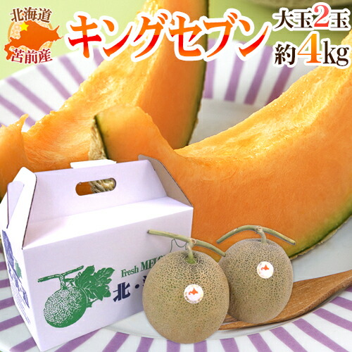 001-king7-kita201.jpg