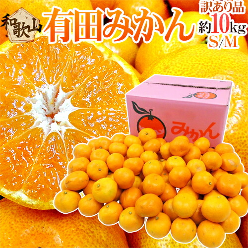 訳あり激安出品 会員様限定価格【訳あり・サイズ不揃い】 愛媛まどんな 約4.5kg 紅ま