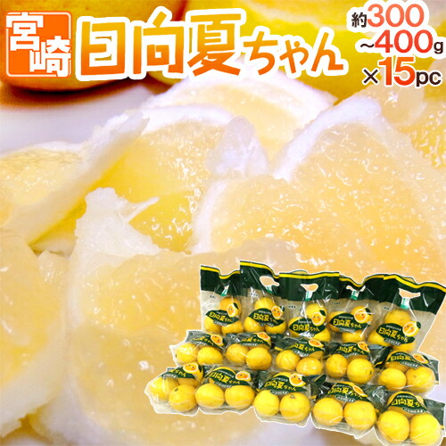 楽天市場】【宮崎県産】へべす【B品黄色】総重量1kg（内容量約1.0〜1.2